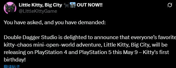 猫咪在城市屋顶上奔跑跳跃的游戏场景截图