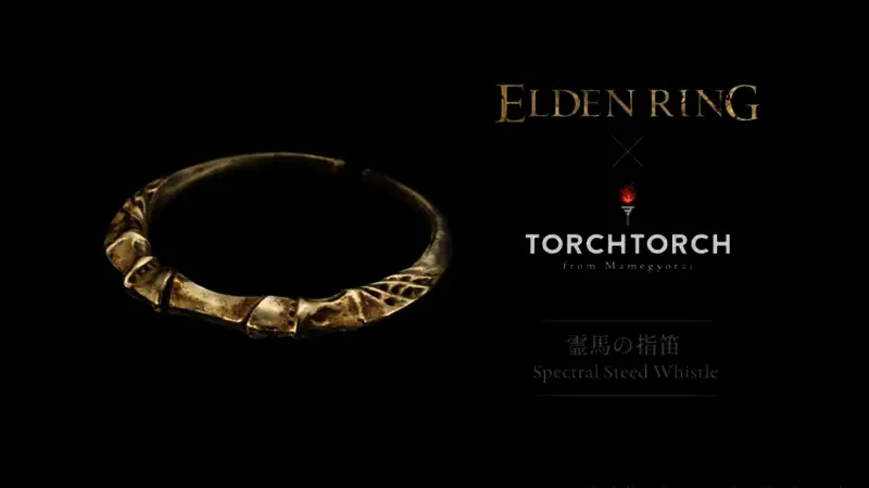 灵马哨笛戒指实物展示，戒指表面做旧处理精细，还原游戏中的古老质感