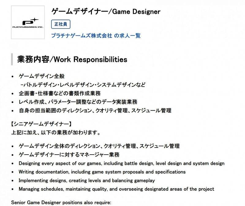 白金工作室成员正在讨论游戏开发方案，桌上摆放着主机和手柄