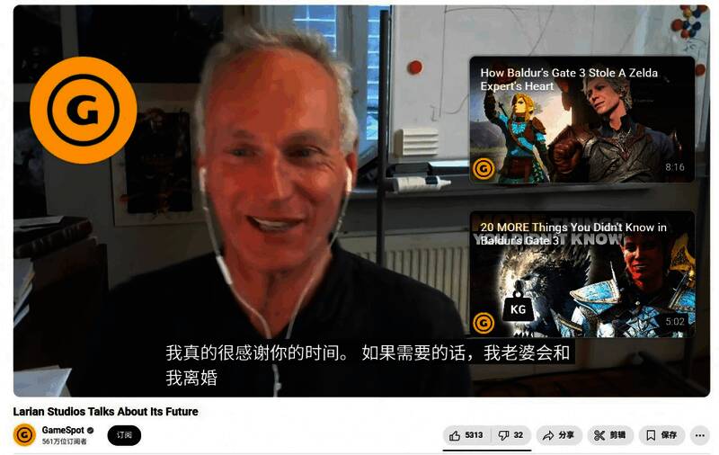 拉瑞安工作室内部工作场景，多名开发者围坐电脑前进行讨论