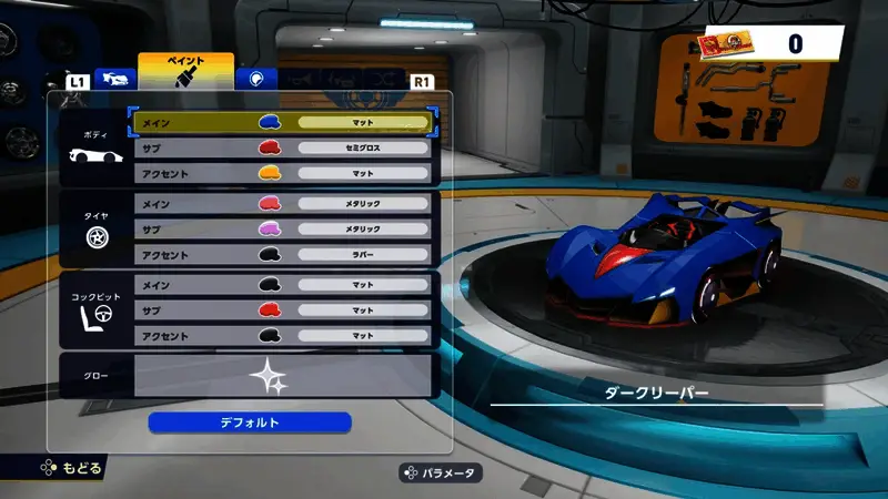 玩家正在对车辆进行详细参数设置的画面