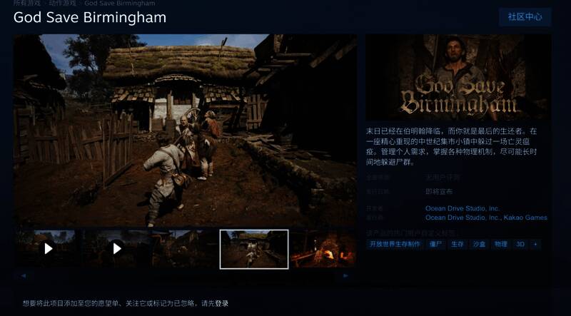 游戏画面展示角色在城镇中与僵尸周旋，背景为中世纪风格建筑