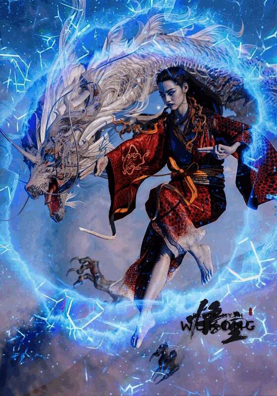 蜘蛛二姐战斗状态示意图，动作流畅且充满张力