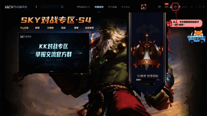 网易云音乐联动入口示意图，提示下载渠道包领取黑胶VIP