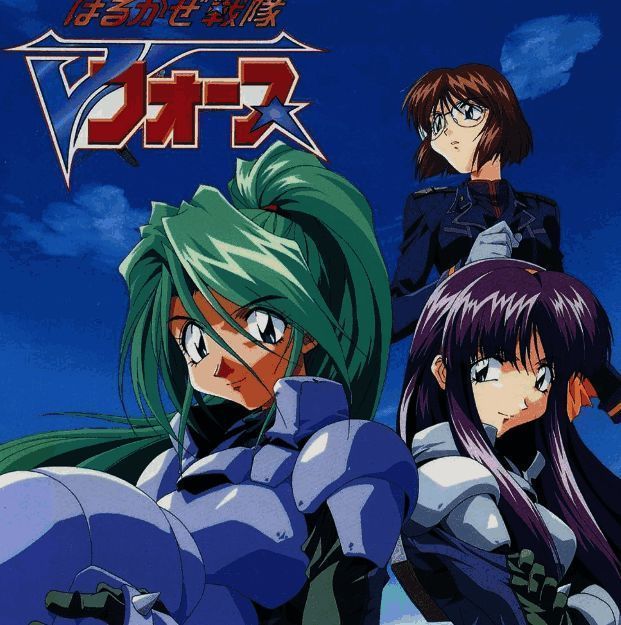 《春风战队V-FORCE》游戏封面展示，画面中呈现了游戏中的主要角色与战斗场景