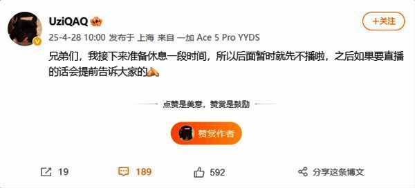 Uzi赛场旧照，身着RNG队服激情操作