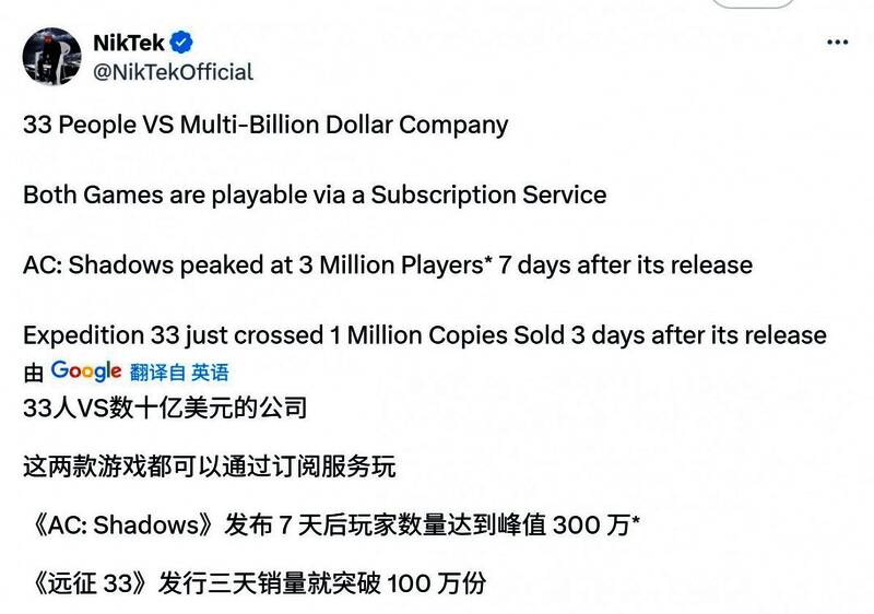 游戏实机画面展示，角色在复杂地形中展开策略战斗