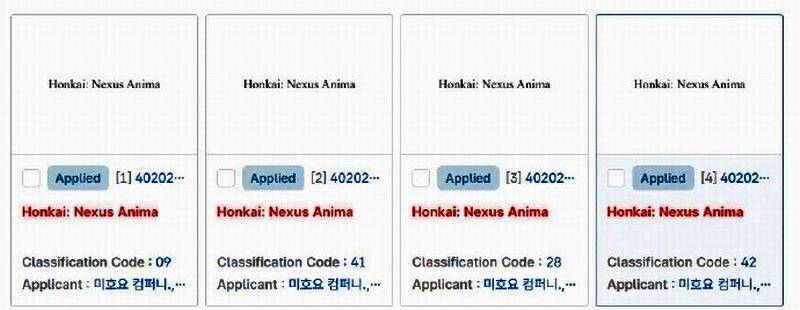 米哈游新作《崩坏：因缘精灵》商标注册公告截图