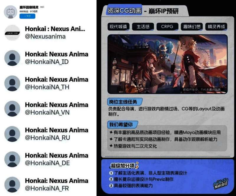 《崩坏：因缘精灵》概念场景图展示奇幻风格世界