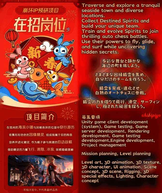 角色在海边小镇与异界穿梭探险的游戏画面