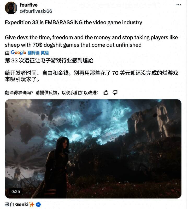 游戏开发者合影与游戏界面同框对比图