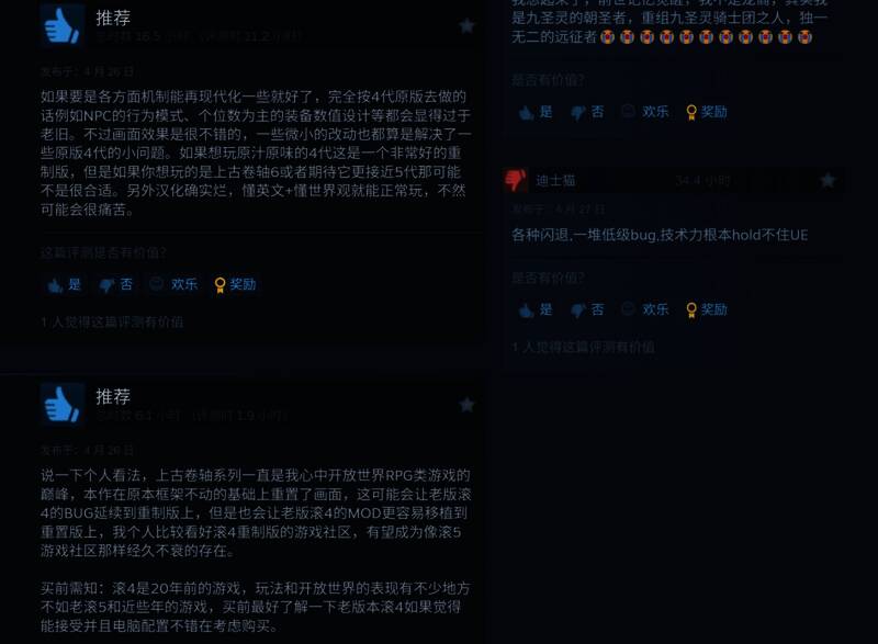 Steam商店页面截图，显示游戏支持多语言选项
