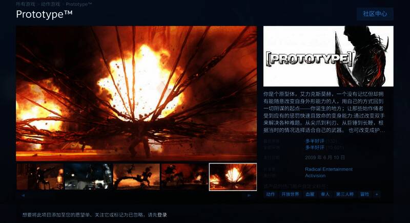 《虐杀原形》游戏封面展示主角艾力克斯·莫赫形象，背景为纽约城市夜景