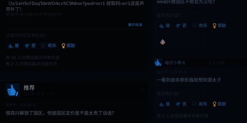 游戏内战斗场景截图，主角与士兵激烈交火，背景可见被病毒感染的城市区域