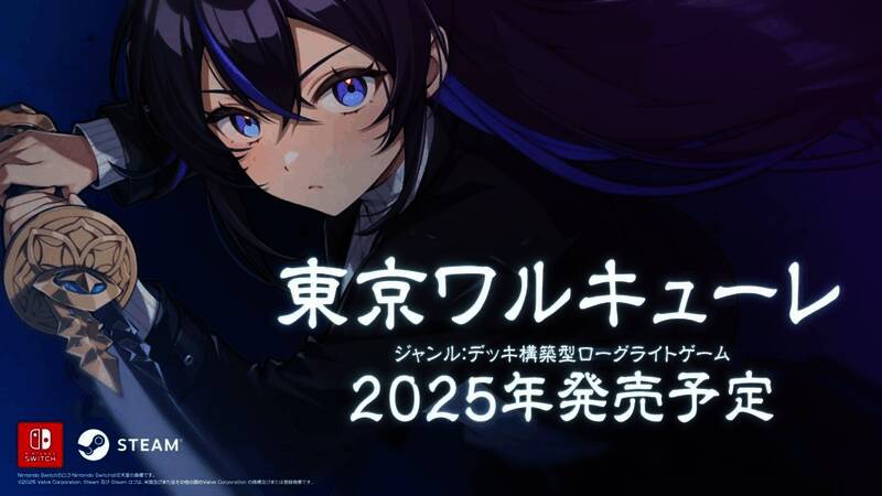 梦幻前锋明日翔游戏场景，超次元风格的女子足球比赛