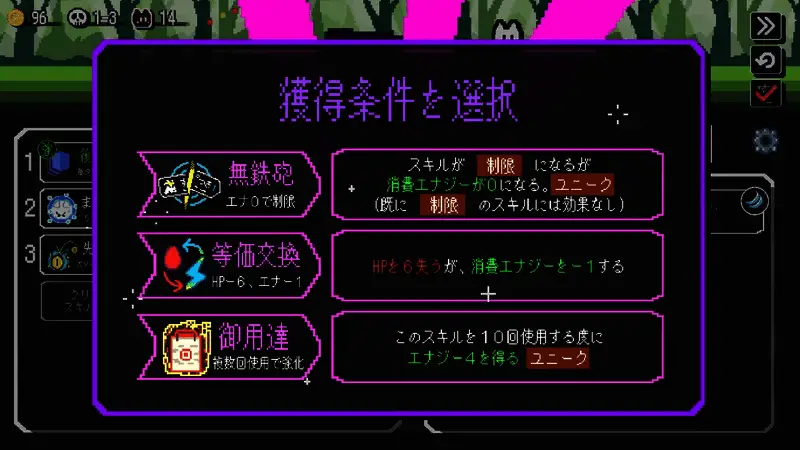 Auto Rogue角色选择界面截图，展示不同职业与技能组合