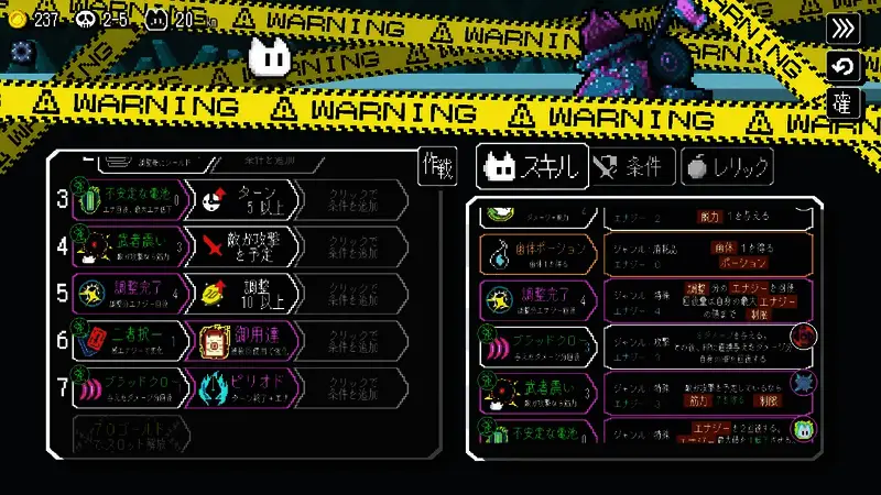 Auto Rogue场景设计图，展现复古像素风与现代光影结合