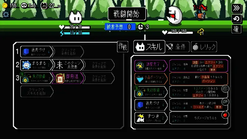 Auto RogueSteam商店页面预览图，显示发售日期与游戏标签