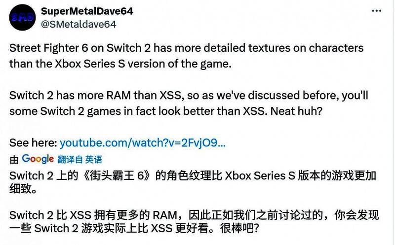 《街头霸王6》角色纹理对比，Switch 2版更显细腻