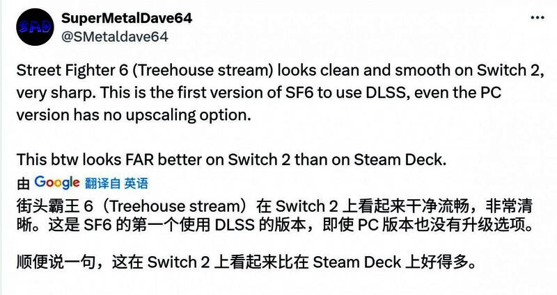 Xbox Series S与Switch 2版画面对比图