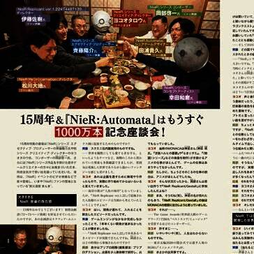 横尾太郎与几位游戏制作人在会议中互动交流，神情认真