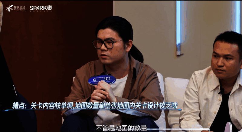 策划在问答环节认真听取意见，表情略显紧张