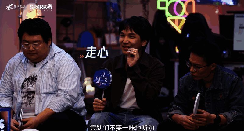 策划与嘉宾互动频繁，气氛既紧张又轻松