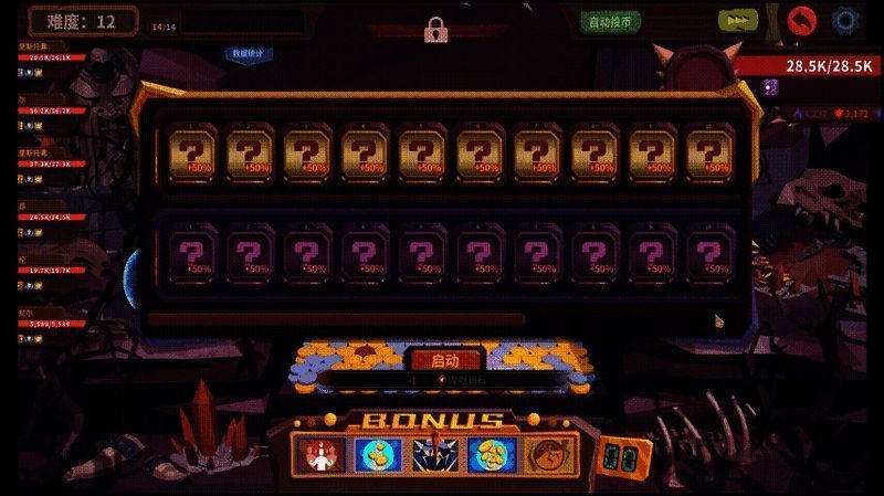 挑战模式战斗画面，角色与BOSS激烈对抗，技能特效华丽