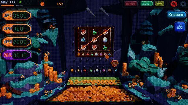 推币机内部结构示意图，金币掉落动画细节清晰可见