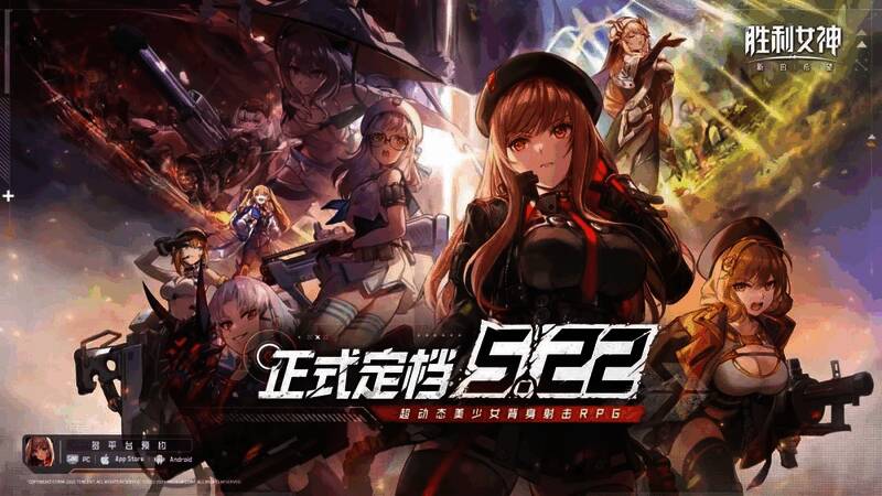 游戏中激烈的战斗场景，角色手持武器，身后是爆炸特效和敌机逼近