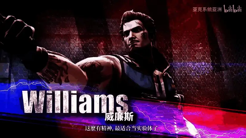 李氏兄弟并肩作战，背景是充满复古风的城市街道