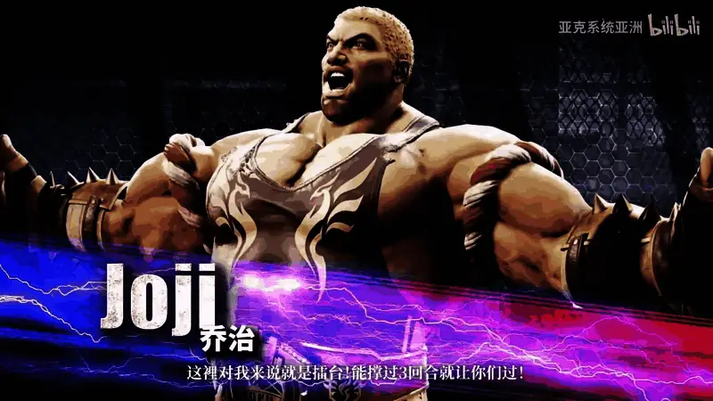 城市夜景下，主角与敌人展开激战，光影效果出色