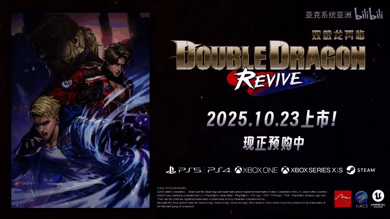 多个角色同屏对战，画面节奏紧凑，战斗场面宏大