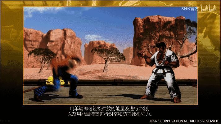 特瑞远程攻击画面，使用能量波压制对手