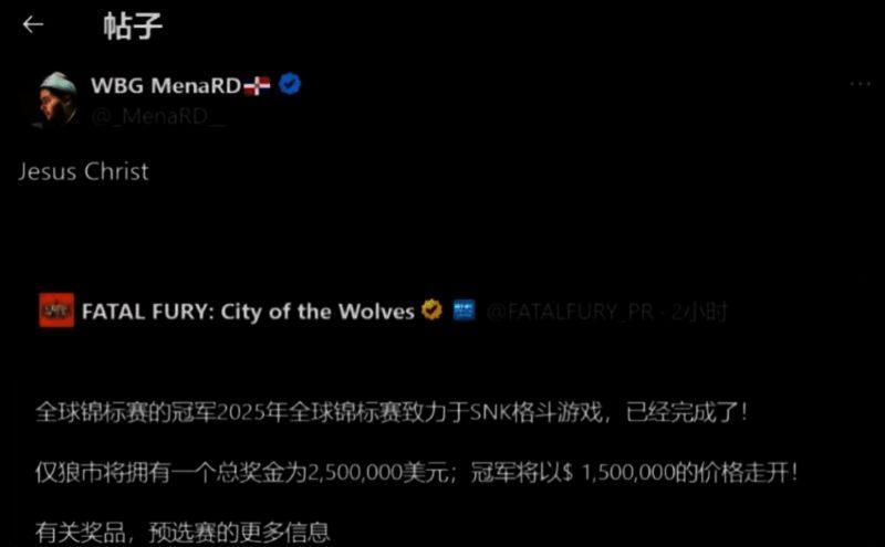 游戏中角色激烈对决画面，背景为南镇城市街道