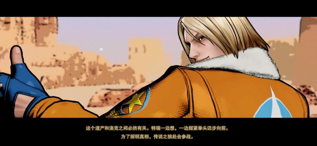 特瑞独自背影走在夕阳下，手持风衣，背影落寞而坚定