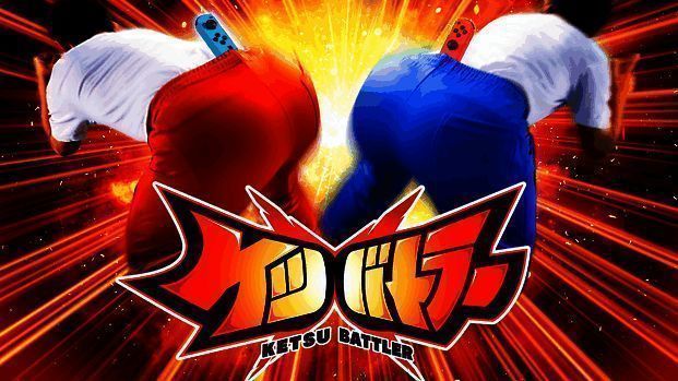 玩家将Joy-Con夹在裤腰上进行战斗的游戏画面