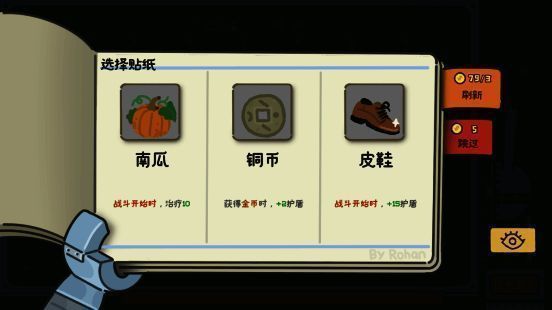 多人合作模式下多个玩家共同操作轮盘，画面中央显示排行榜信息