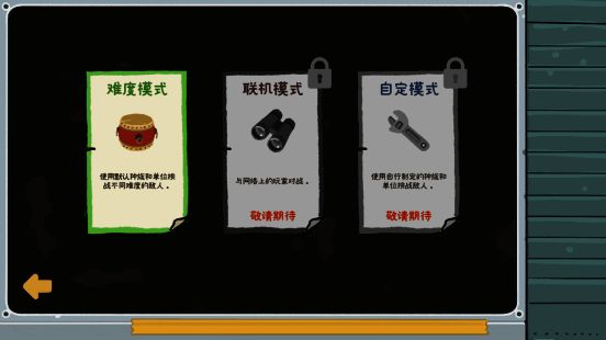 Steam商店页面截图，突出显示《轮盘英雄》免费试玩标签