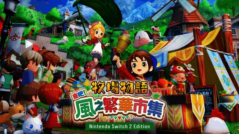 游戏主界面截图，背景为宁静的乡村风光