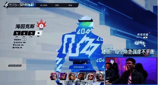 策划团队在台上接受提问，神情认真