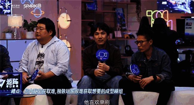 嘉宾与策划深入交流，探讨优化方向