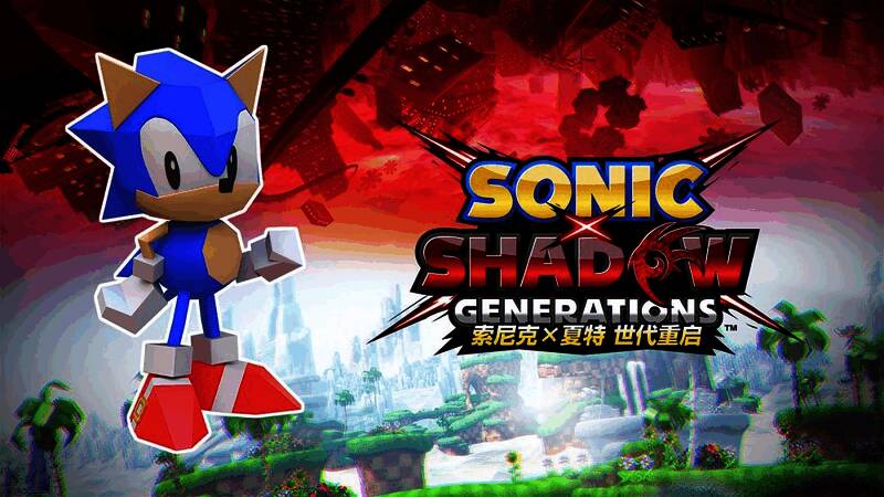 《索尼克×夏特：世代重启》战斗场景展示，暗影释放技能瞬间，特效华丽，场景动态感十足