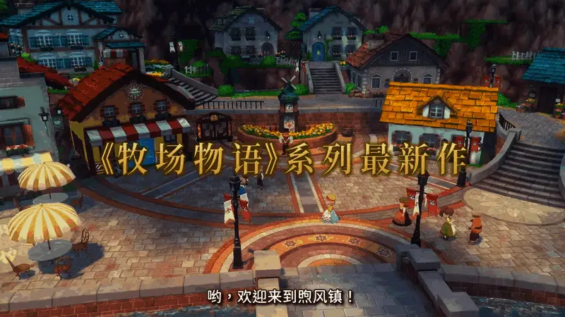 游戏主界面展示，清新卡通风格，中央旋转的风车散发温暖光芒