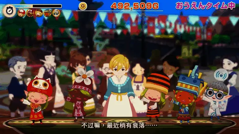 NPC对话界面特写，左侧显示角色好感度进度条与互动选项