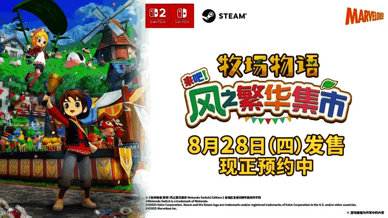 成就系统展示页，已完成的「初代店长」成就徽章呈亮金色特效