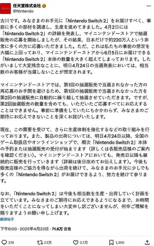 任天堂Switch 2主机展示图，银灰色机身搭配新型手柄设计