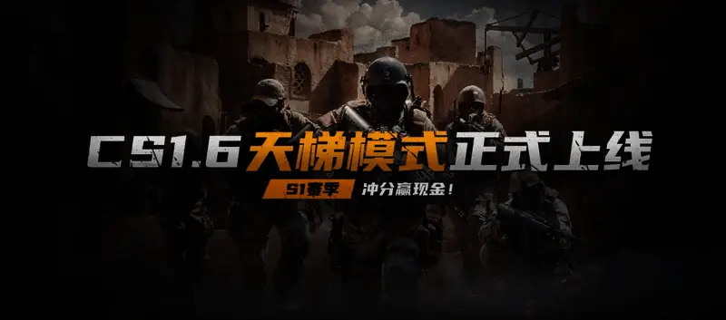 CS1.6游戏战斗画面，两名角色持枪对峙，背景为废弃工厂场景