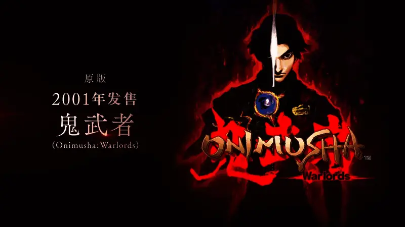 高清画质下的战场对决，刀光剑影交错