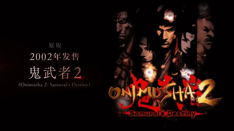 游戏战斗界面展示，技能特效华丽